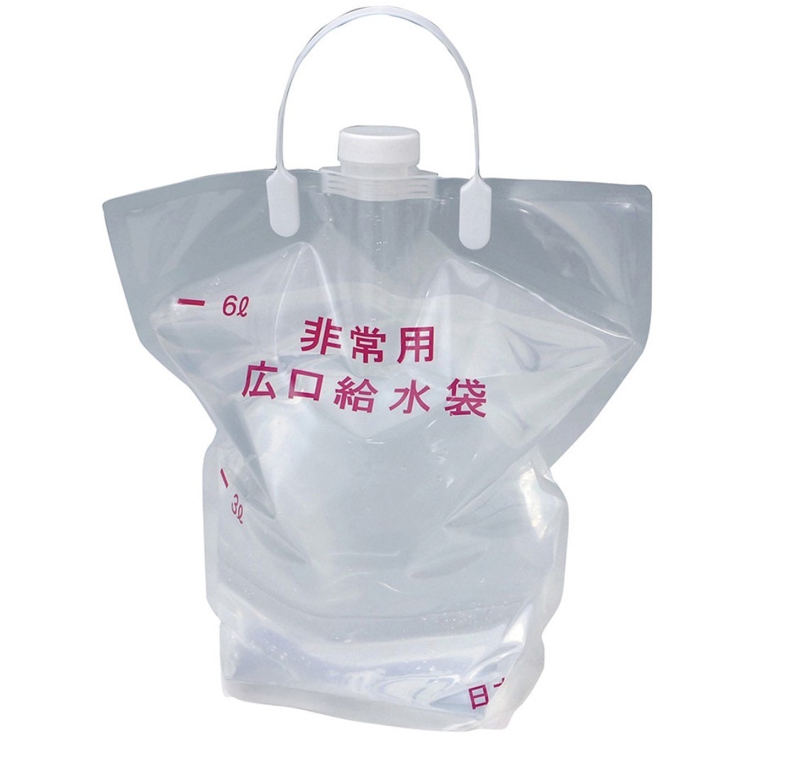 非常用広口給水袋背負紐付き