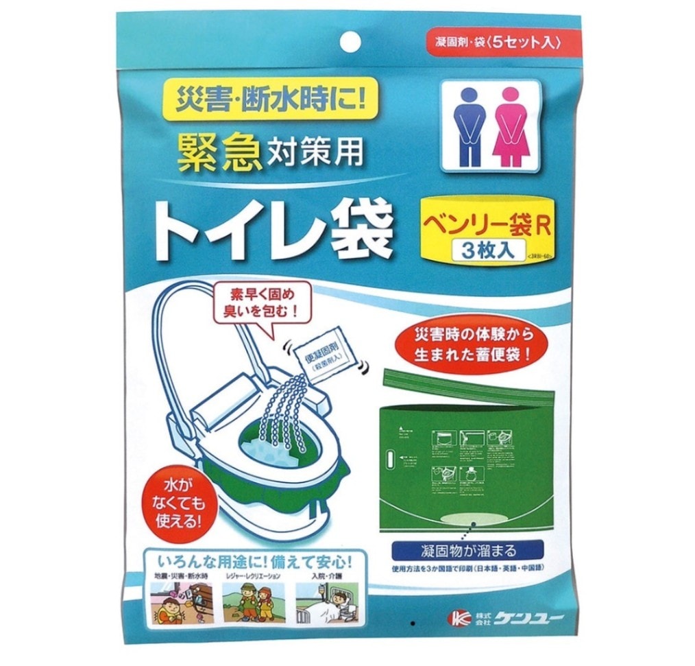 ベンリー袋R(3回分)