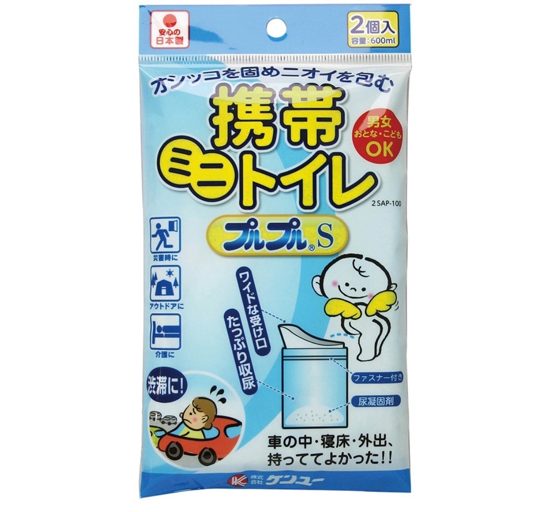 携帯ミニトイレプルプルS（小便用2個入り）