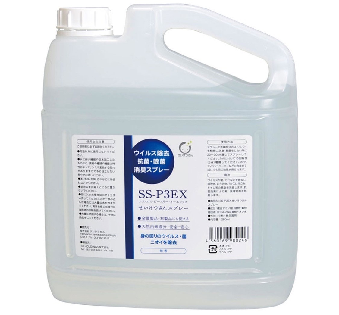 抗菌消臭剤SS-P3EX詰め替え用4l