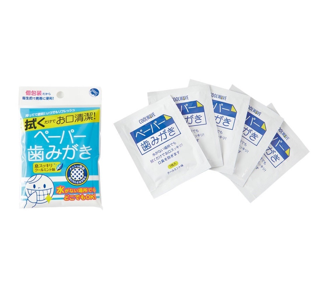 ペーパー歯磨き