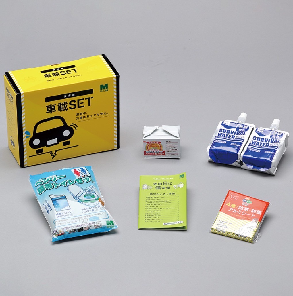 エマージェンシーキットMEK09 | 防災備蓄品 | DURABLE デュラブル
