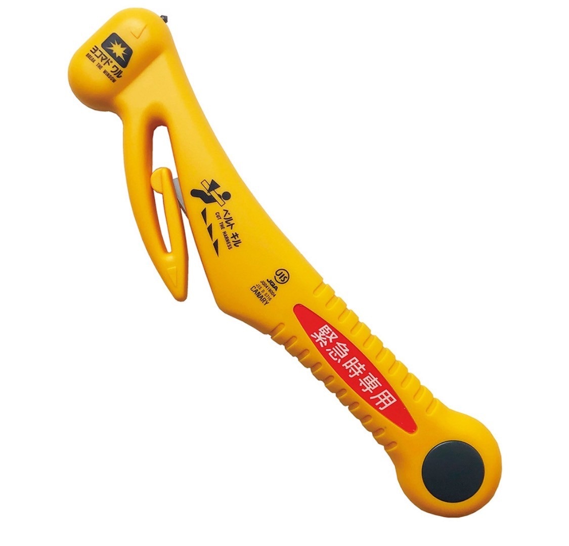 自動車脱出支援用具RE-20J