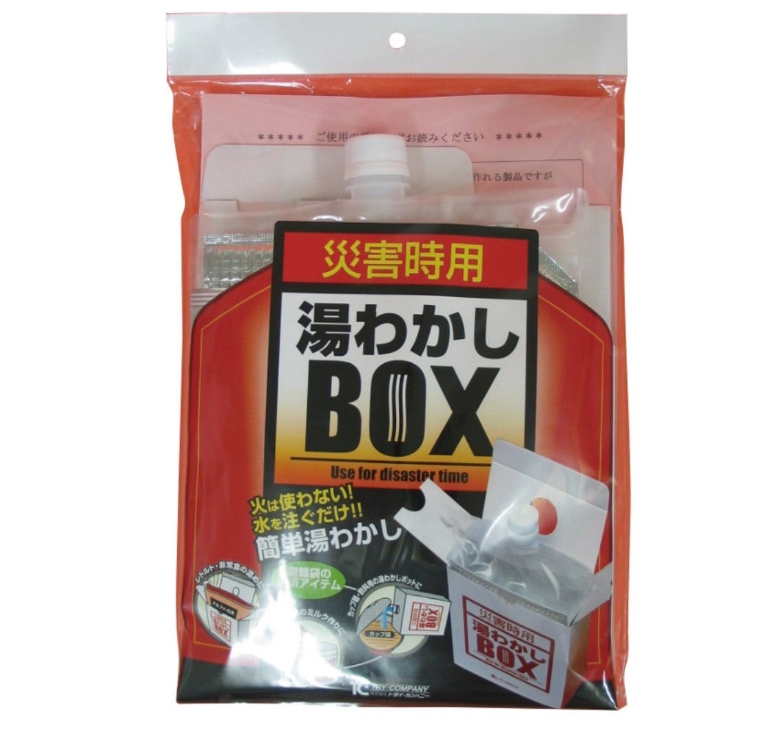 湯沸かしBOX