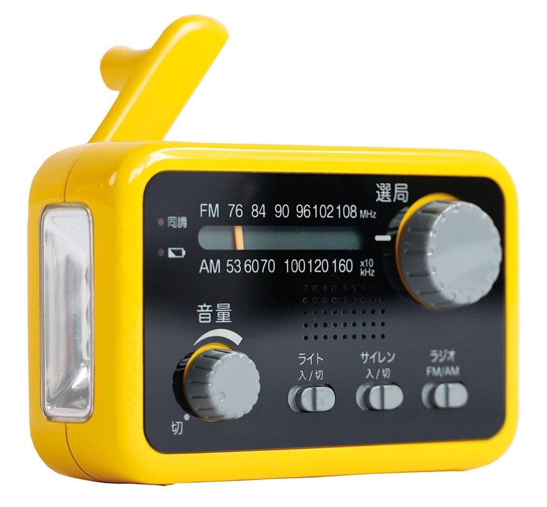 防水備蓄ラジオECO-303