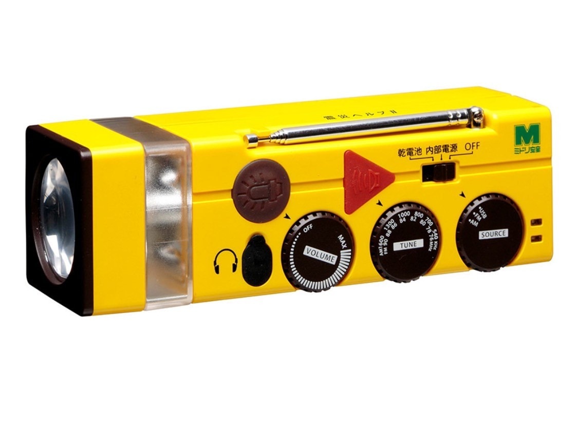 多機能ラジオライト震災ヘルプⅡ | 防災備蓄品 | DURABLE デュラブル