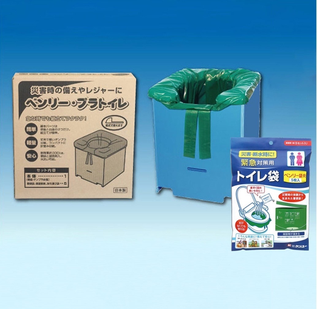 ベンリープラトイレ（ベンリー袋R付）