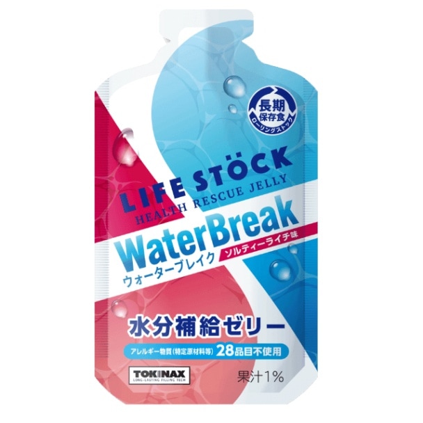 LIFESTOCK ウォーターブレイク　ソルティーライチ味（80袋）