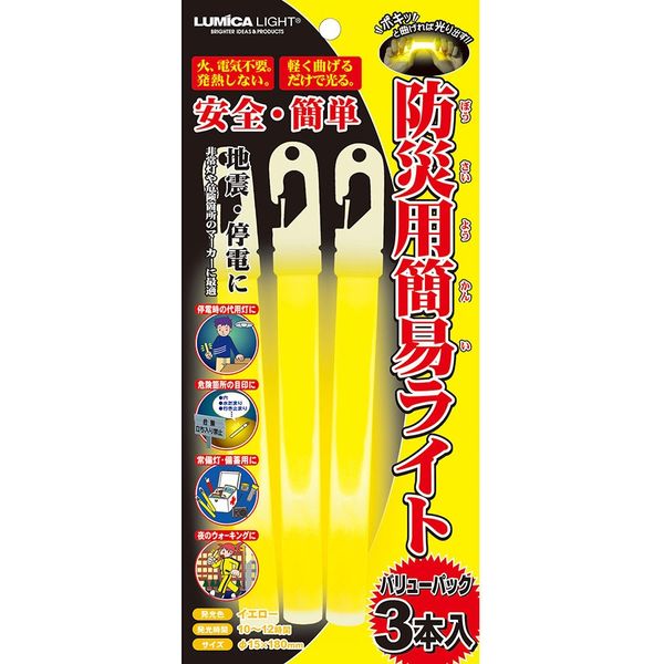 マルチポータブルチャージャー6991E | 防災備蓄品 | DURABLE デュラブル