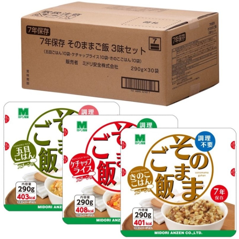 そのままご飯　３０食　（五目ご飯）290g 保存食•災害•通常12500円 そのままご飯 30食 （五目ご飯）290g 保存食•災害•通常12500円
