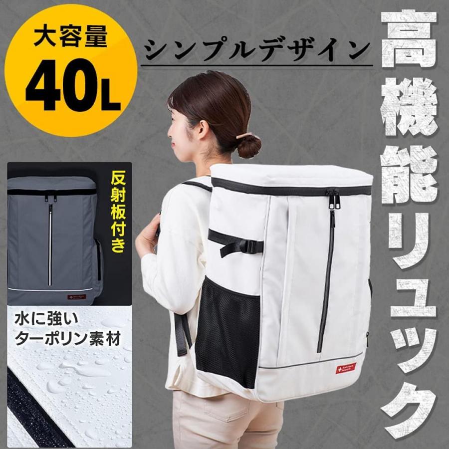 アイリスオーヤマ防災セット2人用62点セット