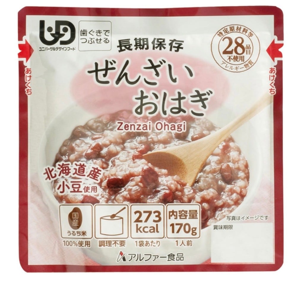 やわらか食 ぜんざいおはぎ