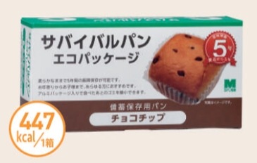 キュウメイパン3味セット