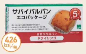 キュウメイパン3味セット