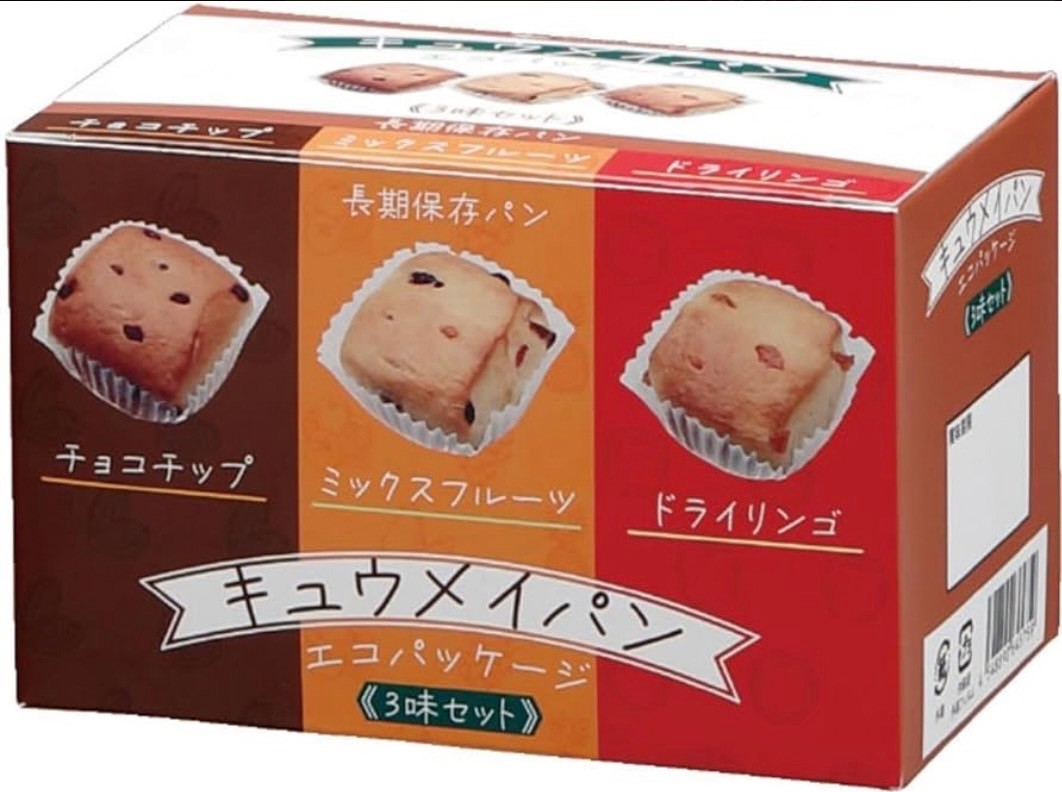 キュウメイパン3味セット