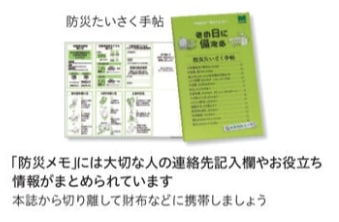 クイックボックス7-04