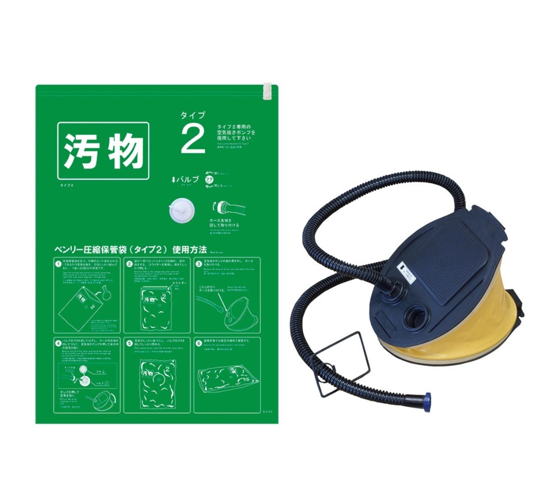 非常時汚物圧縮保管袋5MX（ポンプ付）