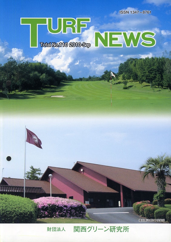 TURF NEWS 2010－Sep