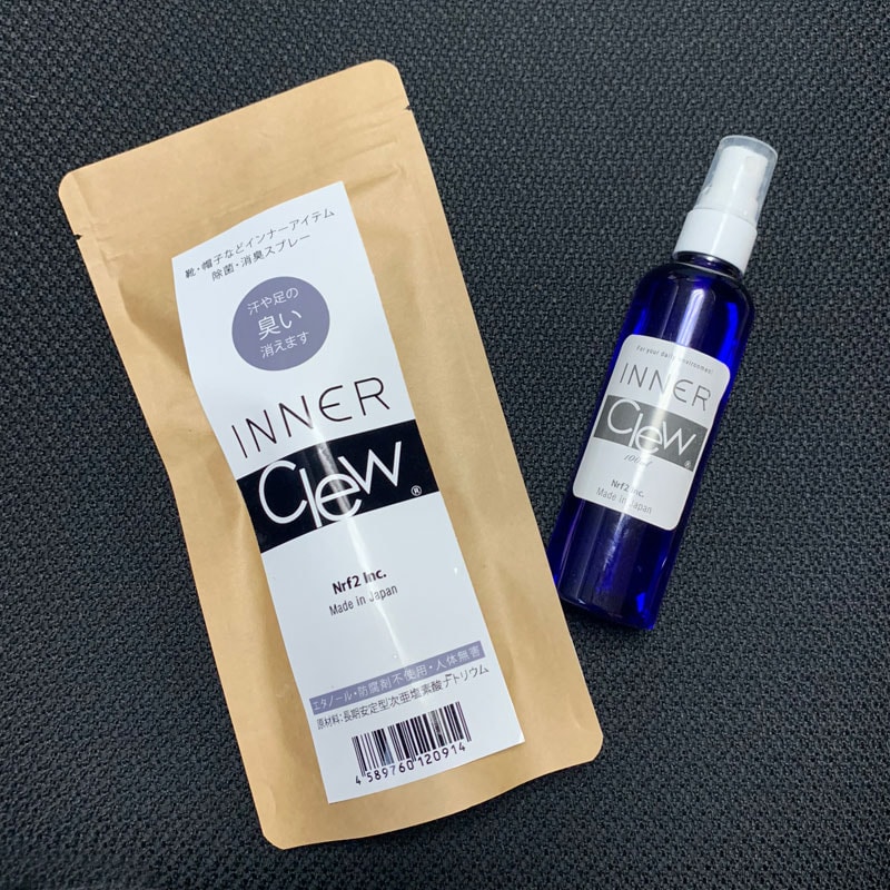 【ウィルス対策にも】除菌・消臭スプレー　インナークリュー