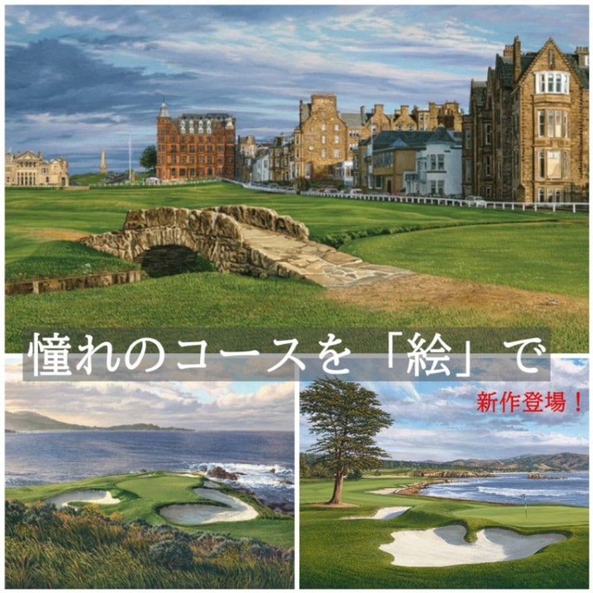 ゴルフ ゴルフ倶楽部 カントリークラブ ティーショット 絵画 絵 額装 355 ゴルフ ティーショット High Res Illustrations - Getty