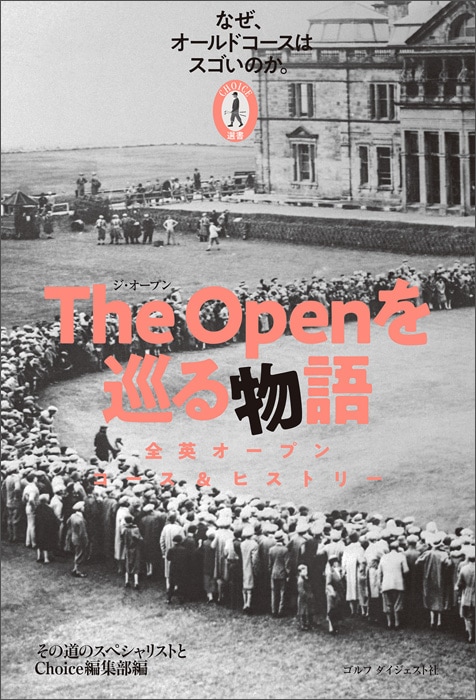 ゴルフ）ザ・ビジネスゾーンの本とDVDのセット 楽天市場】ザ