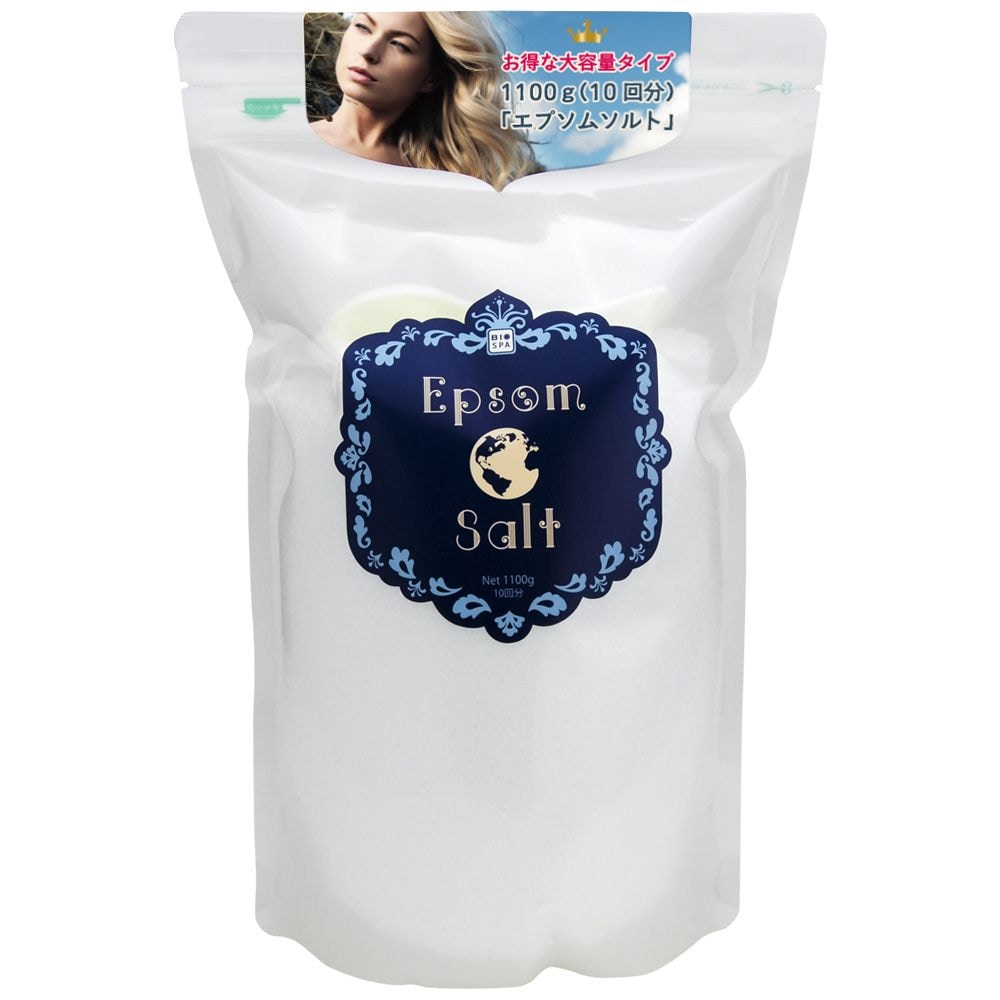 ビオスパ エプソムソルト 【マグネシウムを皮膚から吸収！】