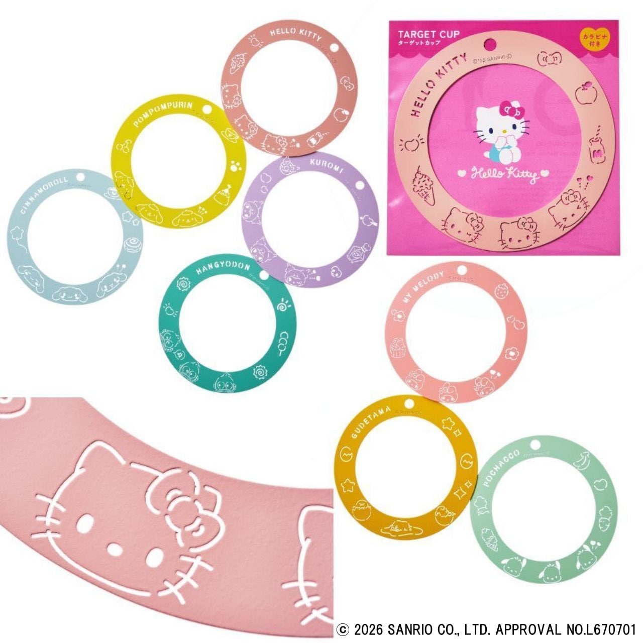 サンリオキャラクターズ ターゲットカップ【推しのサンリオキャタクターとパット練習しよう！】