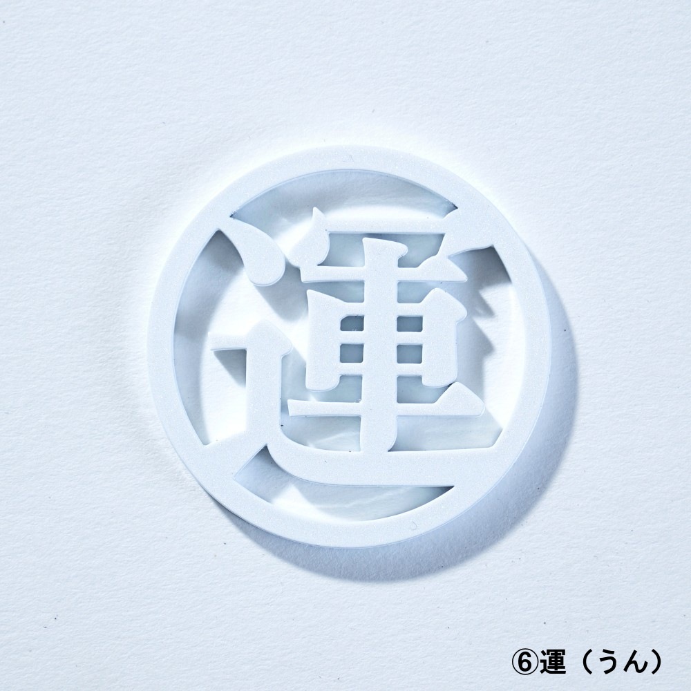 ゴルフ運を引き寄せるメタルマーカー＃GOOD LUCK【1つ1つに意味がある