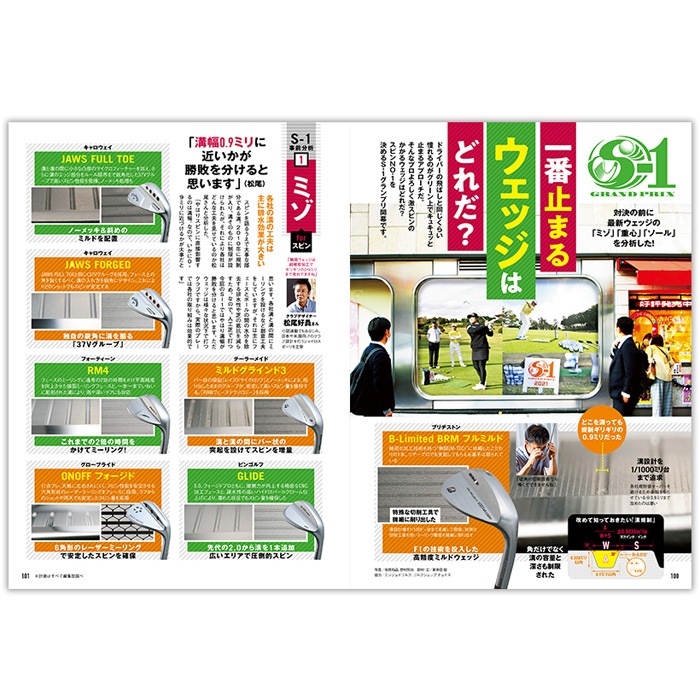 神戸ゴルフ倶楽部　キャディ心得コースガイド手作りメモ帳　部外秘秘蔵品 神戸ゴルフ倶楽部 キャディ心得コースガイド手作りメモ帳 部外秘