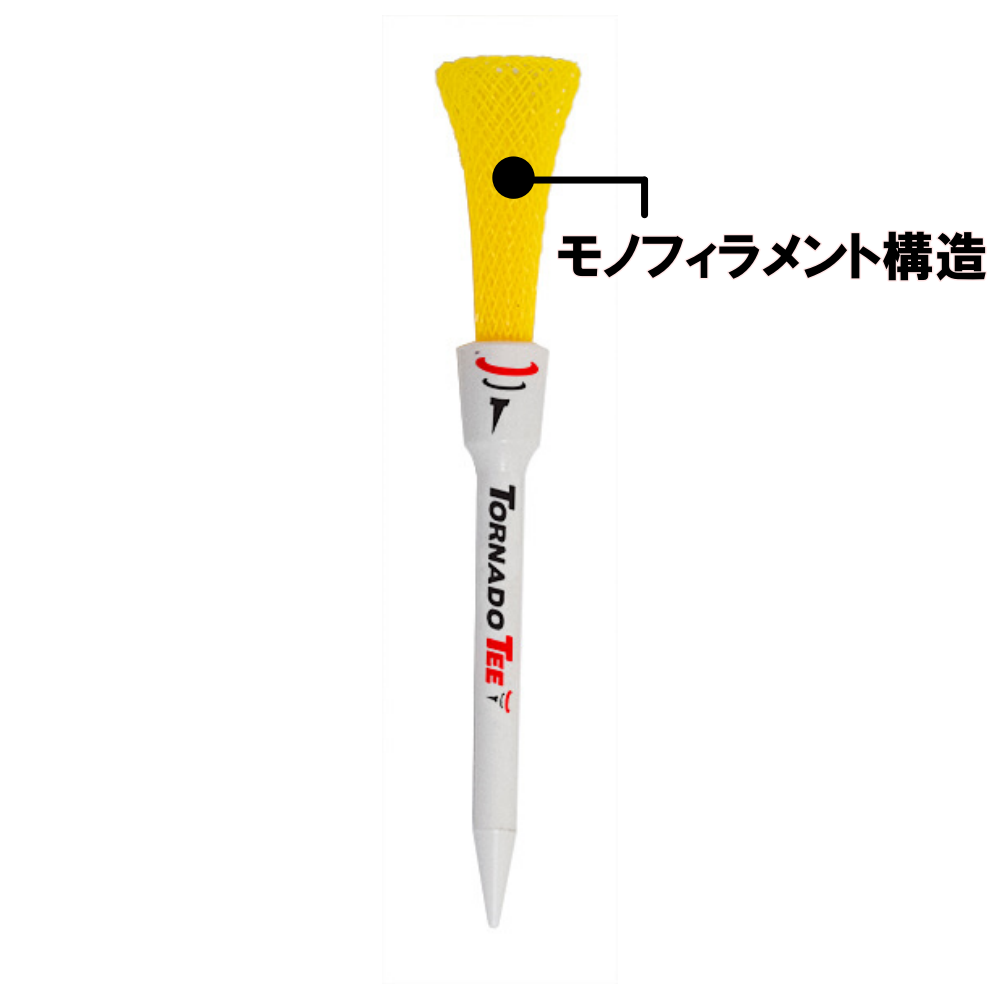 新カラー追加！【ドラコン選手使用率NO.1】 スピン量が軽減する