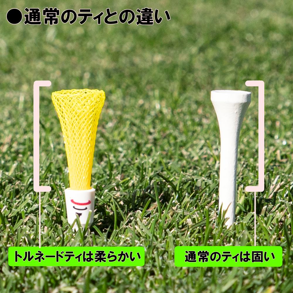 トルネードティ 新カラー追加！【ドラコン選手使用率NO.1】 スピン量が軽減する