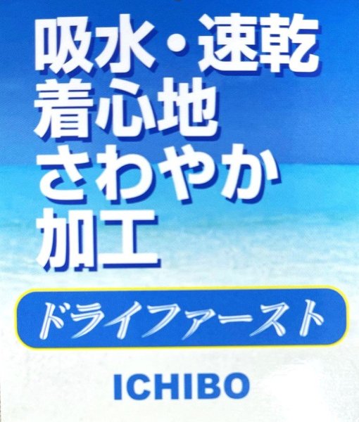 コットン100%吸水速乾ポロシャツ【チョイス厳選ポロシャツ】