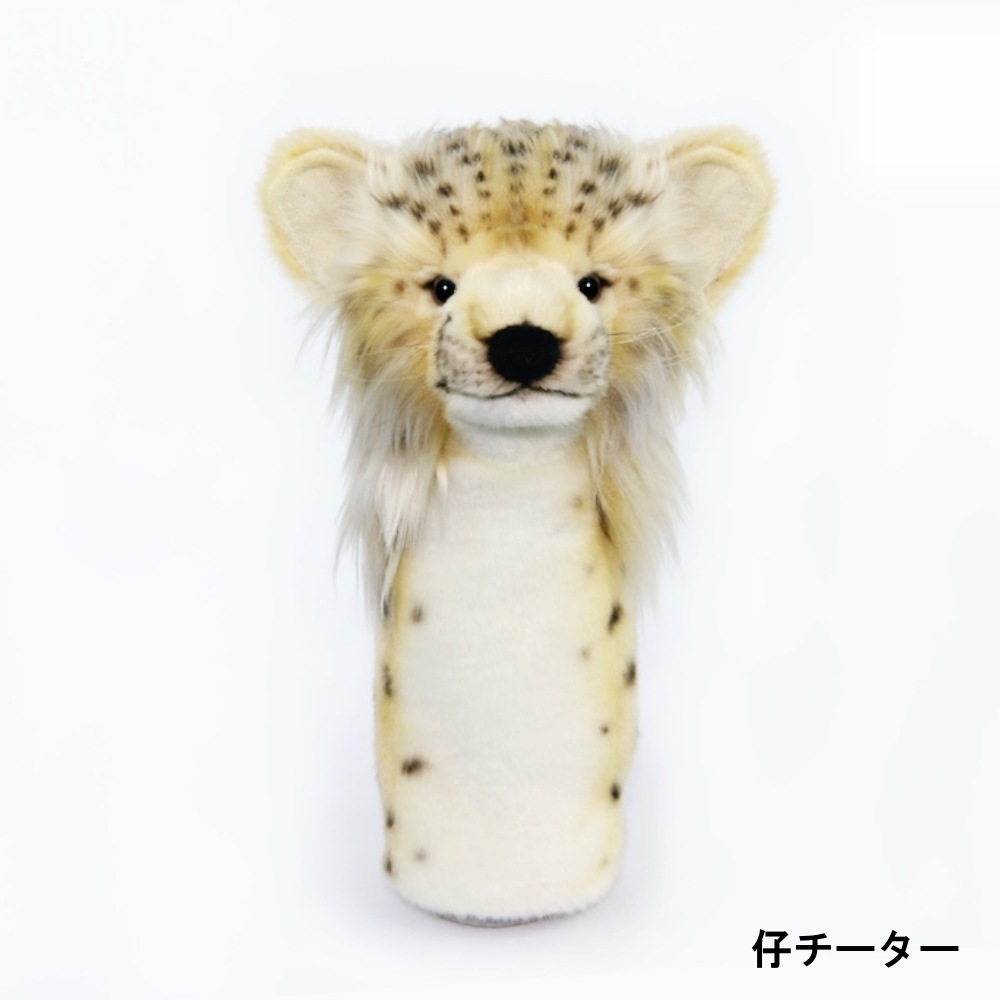 あなたは肉食ゴルファー?草食ゴルファー?】HANSAアニマルヘッドカバー UT用