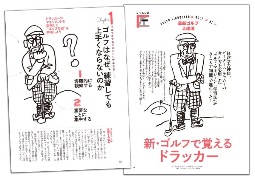 Choice バックナンバー