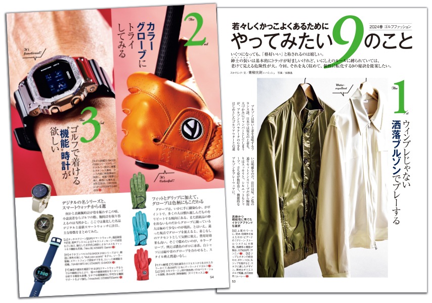 ゴルフ 雑誌 choice チョイス (ゴルフダイジェスト社) 計25冊 チョイス ［年2回刊］ – Myゴルフダイジェスト