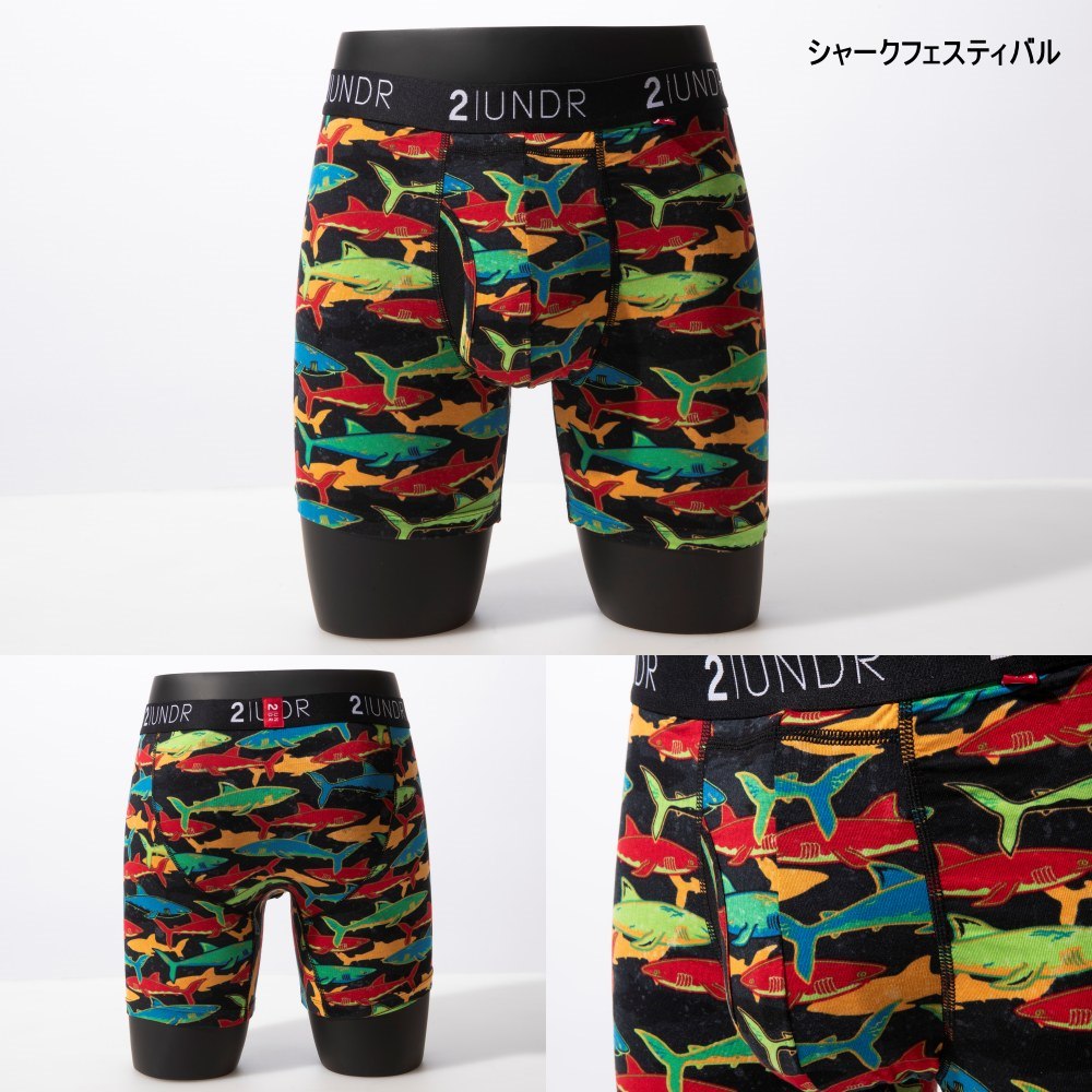 ムレない、ブレない、臭わない！男の勝負下着】2UNDR 単品