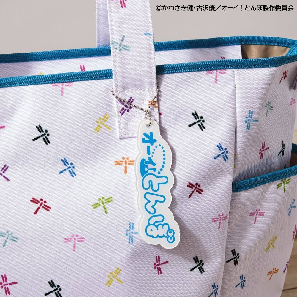 オーイ！とんぼ　1〜47 大容量＆軽量！【オーイ！とんぼ】ボストントートバッグ トカラブルー