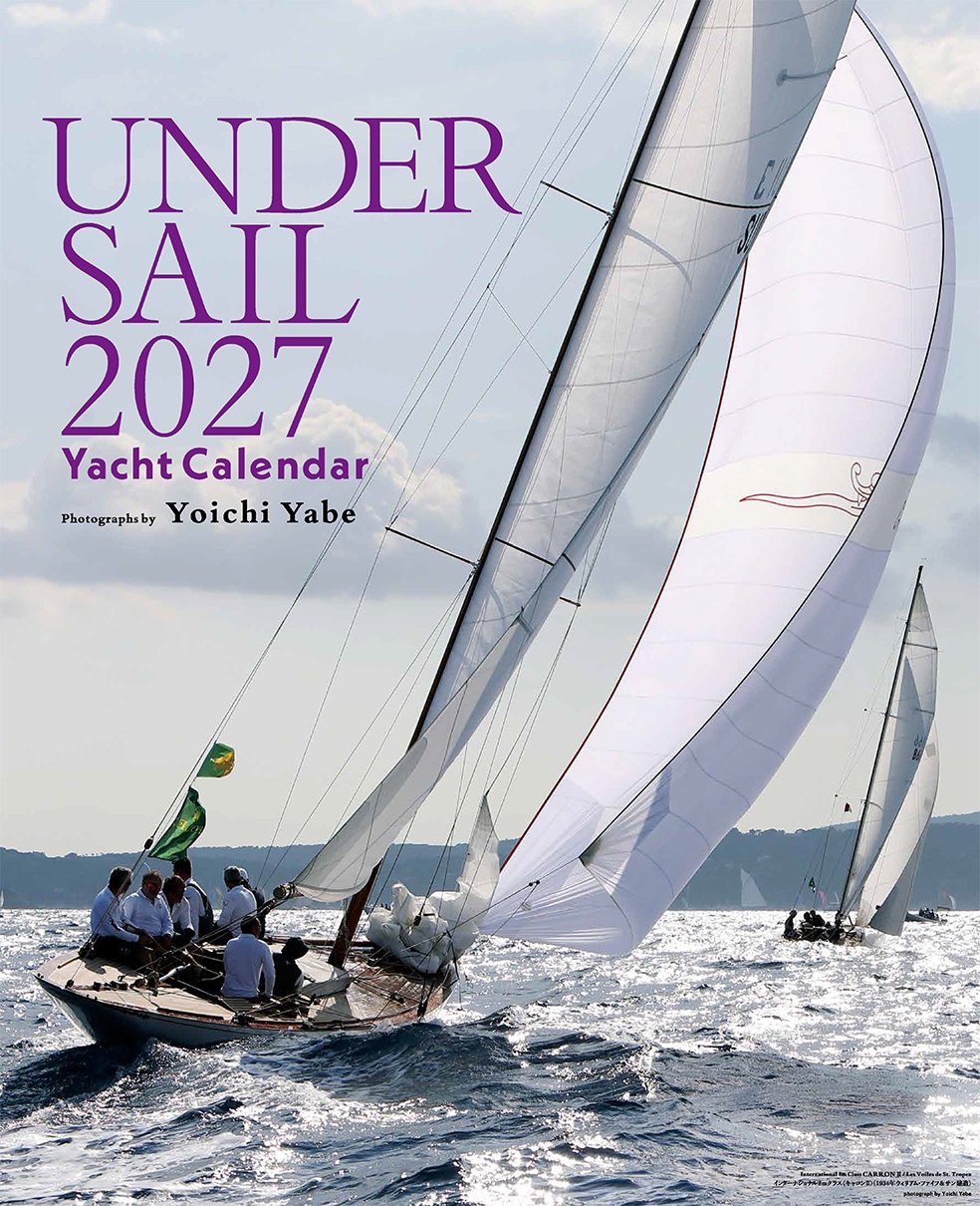 2027年版 UNDER SAILカレンダー｜ゴルフダイジェスト公式通販サイト