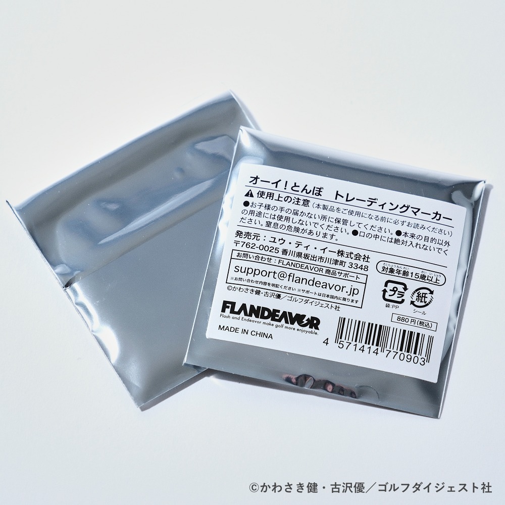 VANヂャケットゴルフ、マーカーコレクション6点セット額装大変貴重