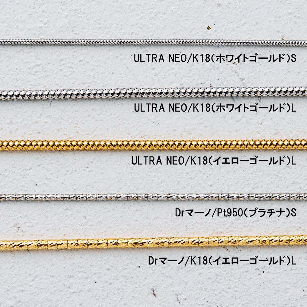 お洒落に健康に 18金磁気ネックレス Drマーノ Ultra Neo ウルトラネオ K18 ゴルフダイジェスト公式通販サイト ゴルフポケット
