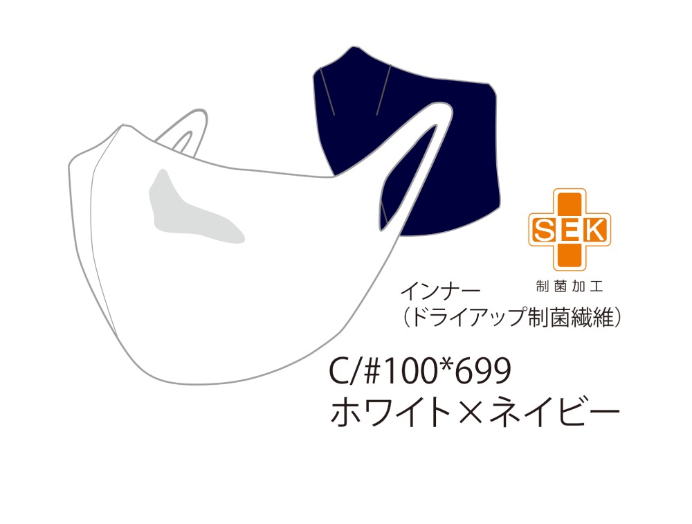 激安　感染症対策　50枚セット　オンヨネ　マスク (ドライアップ制菌加工繊維) 激安 感染症対策 50枚セット オンヨネ マスク (ドライアップ制菌加工