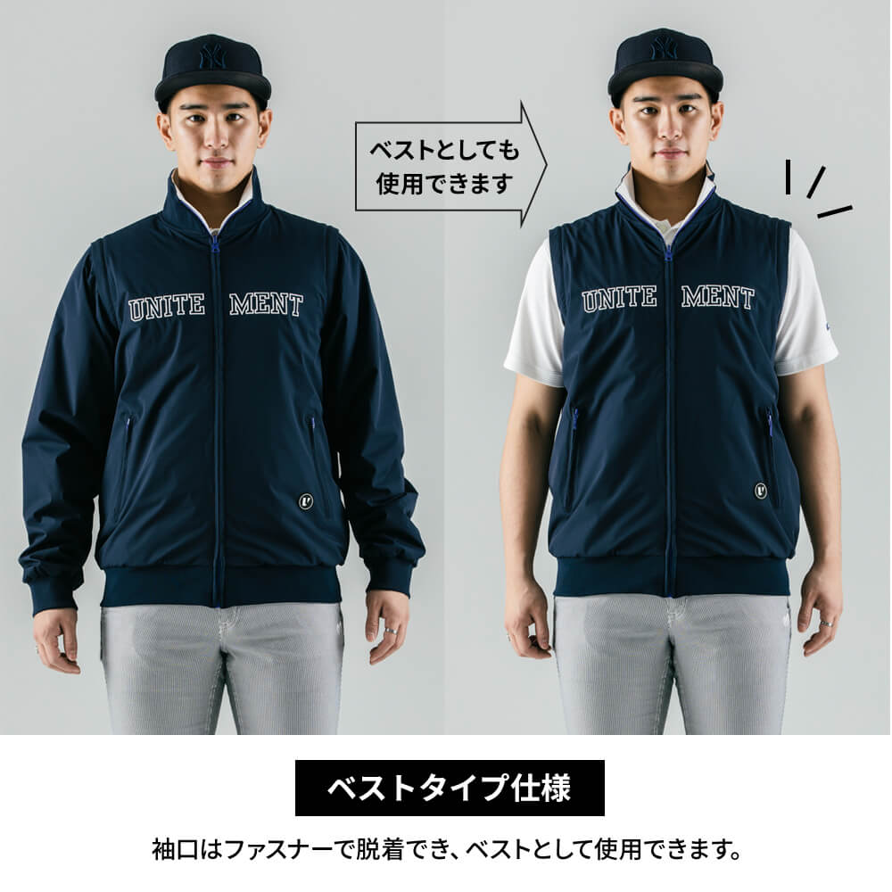 残りSサイズのみ【リバーシブル仕様】4Wayワームブルゾン