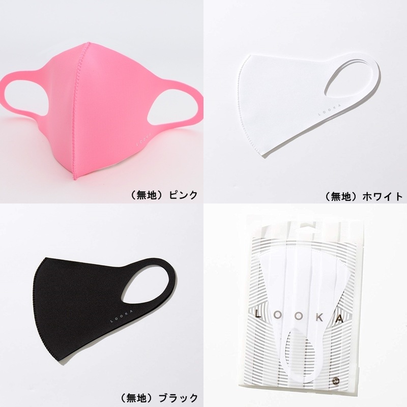 ゴルフ映えしながら衛生対策】洗える高品質マスク