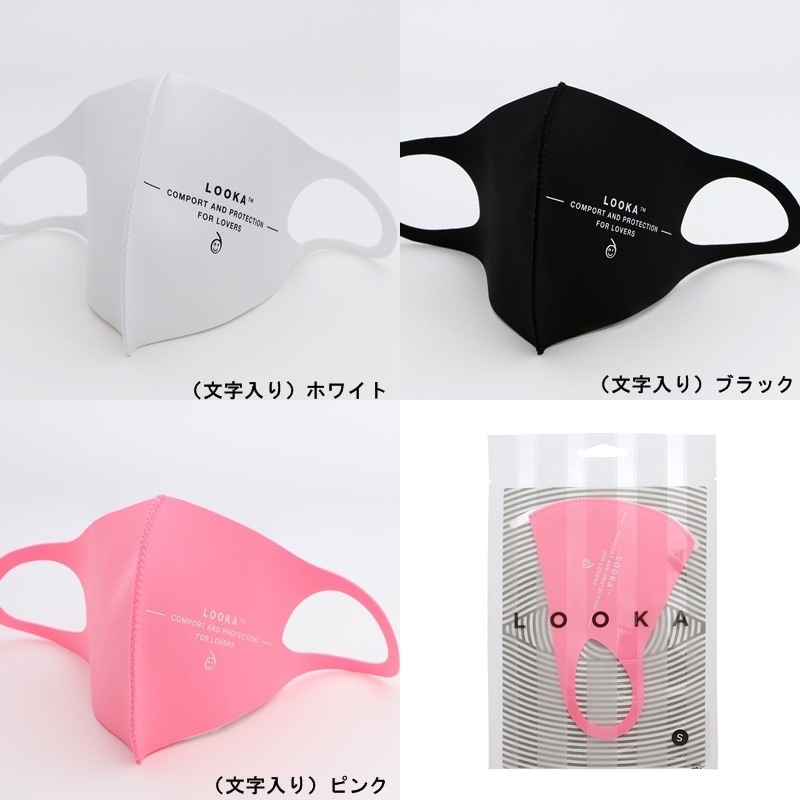 ゴルフ映えしながら衛生対策】洗える高品質マスク