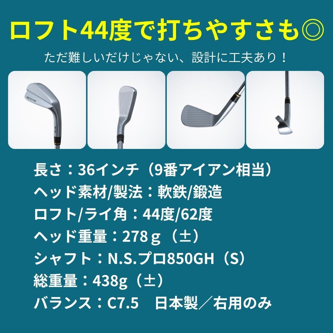 Sin-Qui（シンクイ）アイアン【これさえあれば誰でも 