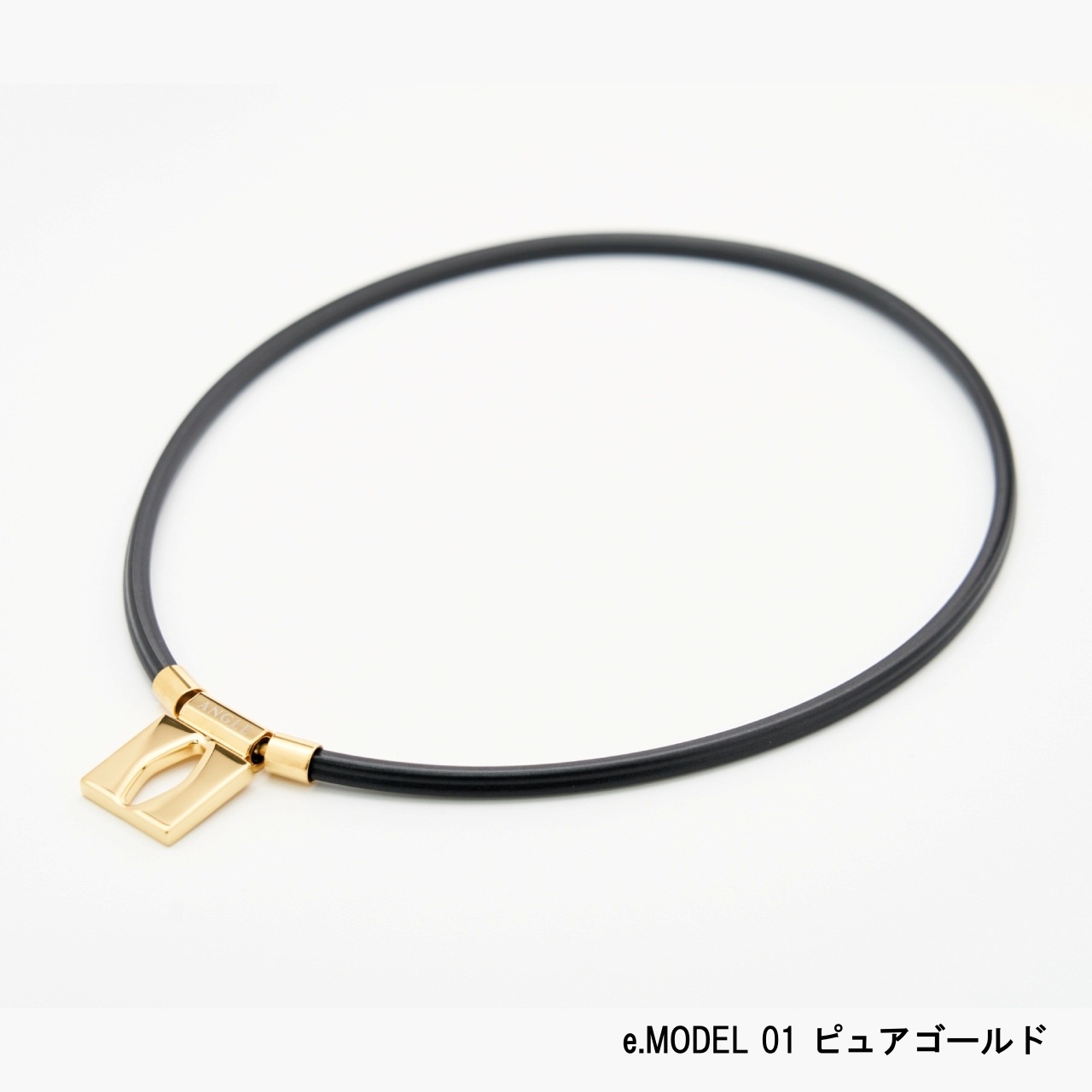 健康アクセサリー ANGLE 楽天市場】ANGLE アングル ネックレス 正規品 正規販売店 e