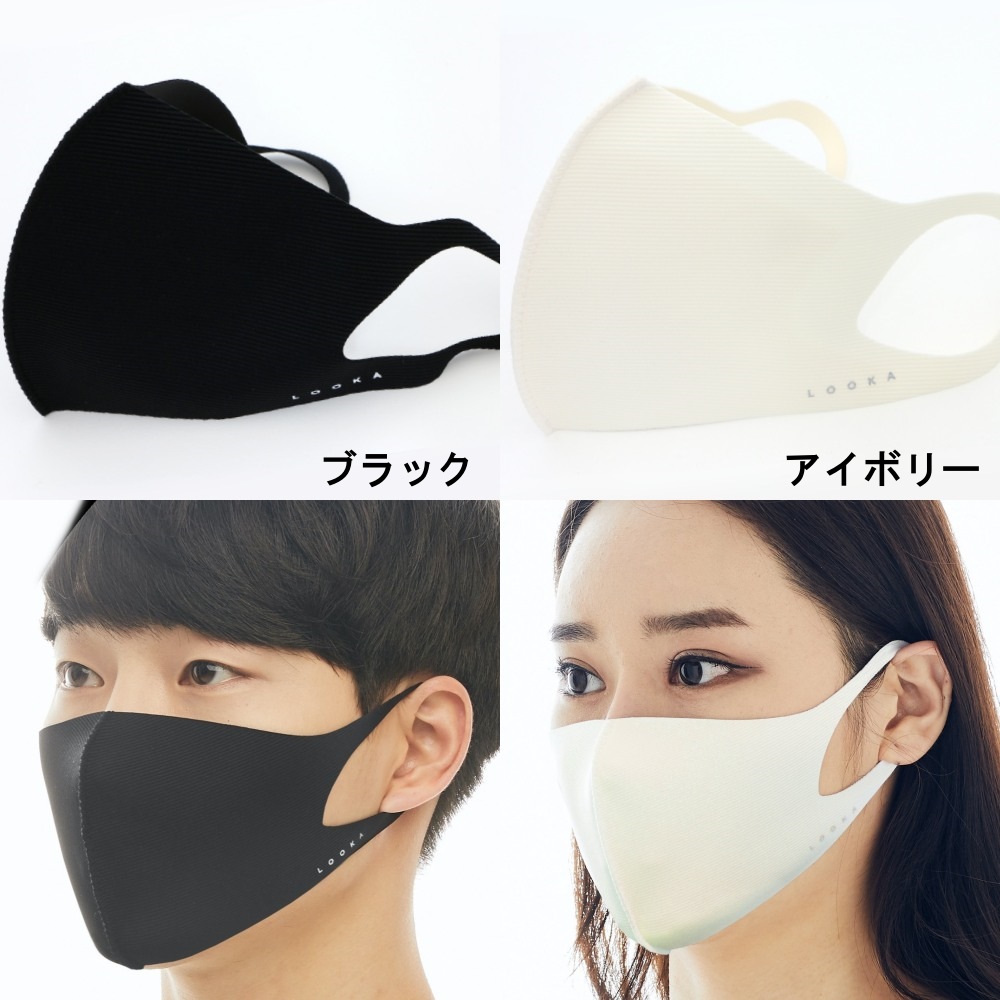 お洒落で涼しく衛生対策】夏用 洗える高品質マスク