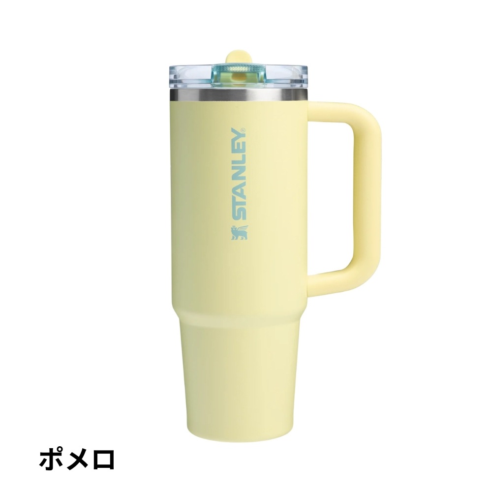 STANLEY（スタンレー）H2.0 真空クエンチャー プロツアー 0.88L【“完全