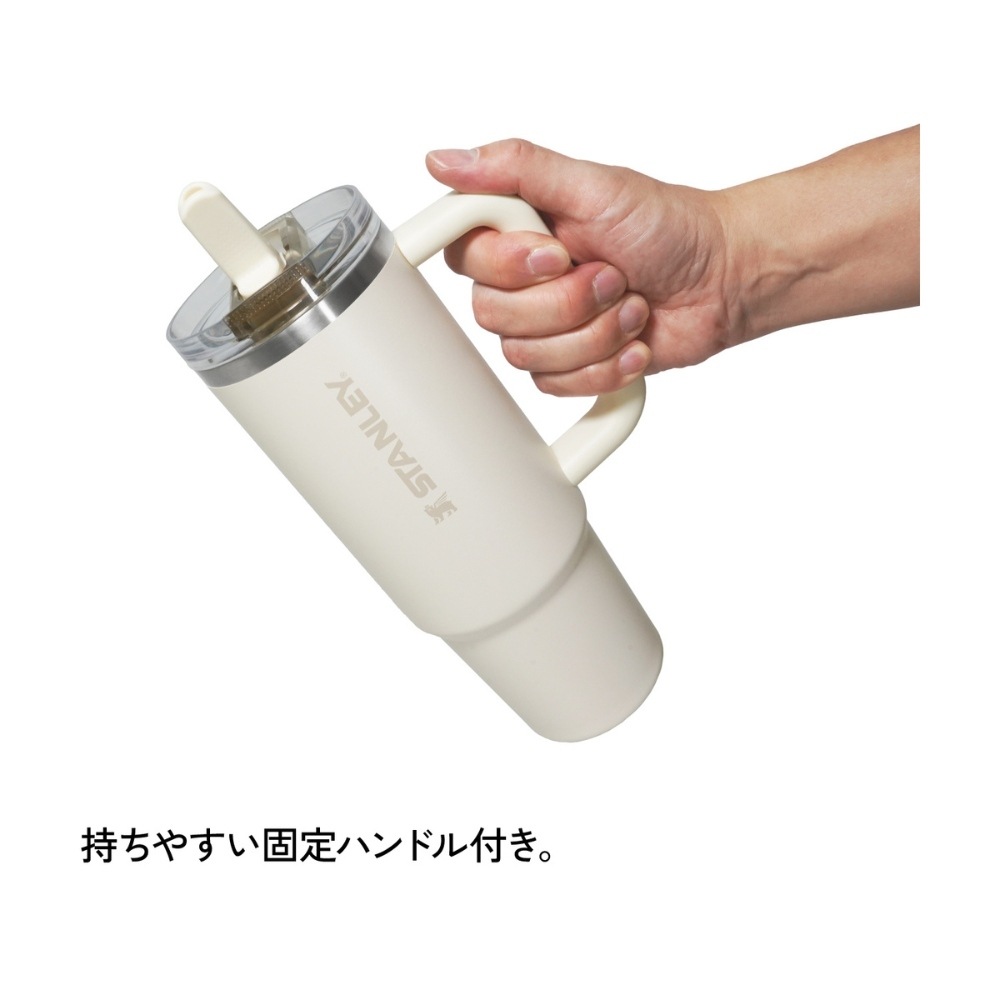 STANLEY（スタンレー）H2.0 真空クエンチャー プロツアー 0.88L【“完全