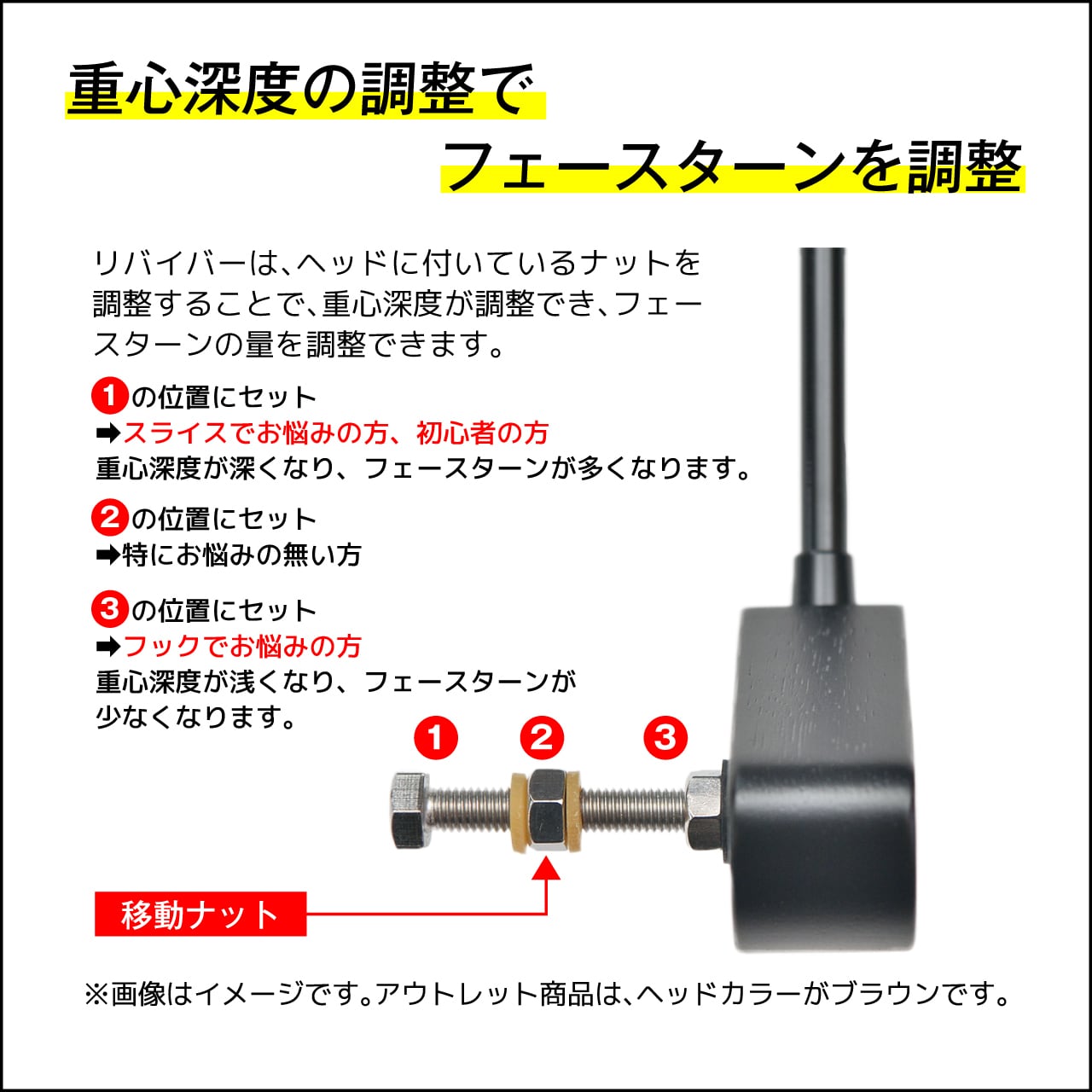 飛距離アップのための練習器具】2本の素振り棒で飛距離アップ